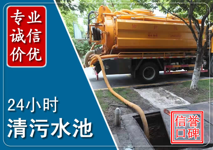 万城镇化粪池清掏时人工与自动化哪个更好?清掏时有哪些要求?